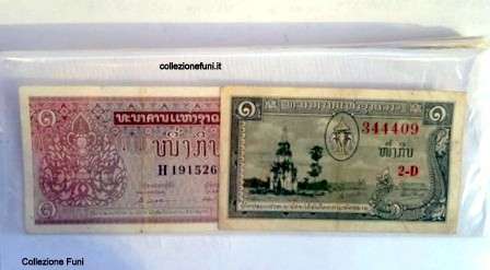 Banconota. Laos 1 Un Kip